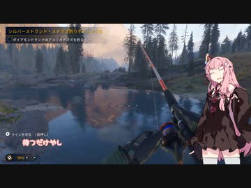 茜お姉ちゃんが川釣りのバイトをする話　9月号