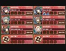 【字幕有】6.5周年記念! 招城祭 -肆- 難しい 【城プロRE ☆5改以下イベユニ 平均Lv58】
