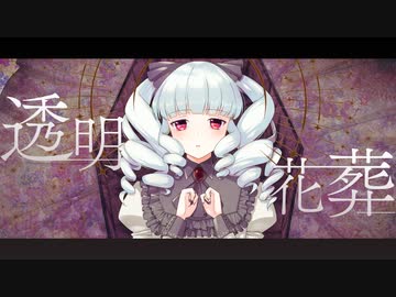 人気の「カナタ(消費税P)」動画 38本 - ニコニコ動画