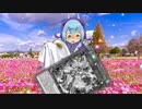 ゲームのカード落としちゃった！4枚目