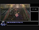 【FF10】キマリ＝ロンゾは弱くない Part.0【VOICEVOX実況】