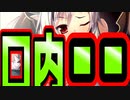 【童貞最強】#5　メイドのおかげで最高の朝を迎えられた【 魔王のくせに生イキだっ！】