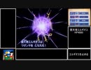 [part11]レベルアップでランダム封印[ドラクエ9]