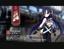 【ミストトレインガールズ】キャラシナリオ [A][伝説の騎士団長]メアリー