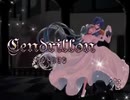 Silane/くろすらみな×サンドリヨン、歌ってみました。