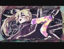 て / 鏡音レン