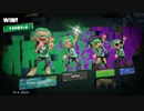 【ヒマつぶし派】ヤガラ市場 フェス100倍マッチ【N-ZAP85ザップ  スプラトゥーン3】