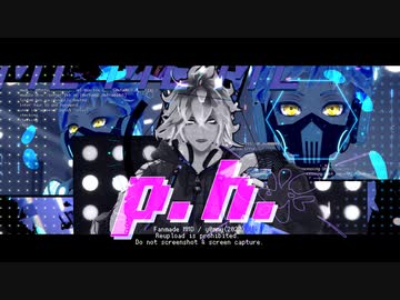 【MMDツイステ】p.h.【イグニハイド】