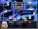 【Sky And Earth】無垢なる意思の物語【プレイ動画】part88
