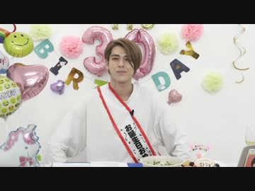 9/22放送「加藤将のおべんきょしまSHOW」30th Birthday SP 本編映像