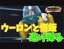 不老不死には勝てねぇ【ドラゴンボールザブレイカーズ】#7