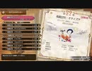 【MHSB百狩行脚９１狩目】【モンスターハンターライズサンブレイク】