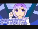 全員集合！　結城友奈は勇者である　花結いのきらめき実況プレイpart1348