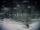 【ニコラップ】CryBaby / towno