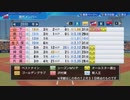 ヤクルト二軍で10年育てる