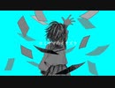 カミサマのイタズラ - 初音ミク