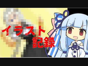 【第0回】初心者が描いたイラストを記録していくシリーズ【2カ月目】