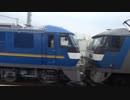 【桃が桃を】JR貨物EF210-347甲種輸送(20220927)【甲種】