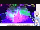 【A.I.VOICE実況プレイ】へっぽこ アオイイカ ～さっぱり味～ ３品目【Splatoon3】