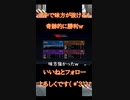 [APEX]ガンゲームで味方が一人抜けるが・・・