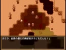 【Sky And Earth】無垢なる意思の物語【プレイ動画】part91