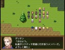 【Sky And Earth】無垢なる意思の物語【プレイ動画】part92