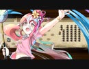 sho編成/DMM城おんすてーじ！ -みなさん おまたせ、おんすてーじ♪- 難 聚楽被弾無