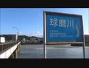 【直方から】fhanaのライブを観に行った動画④【梅田まで】