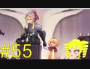 【Vtuber実況】主人公の偽物が現れました『ガーディアンテイルズ』
