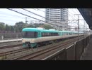 【いわゆる】JR西日本283系電車回送吹田通過(20220927)【逆イルカ】