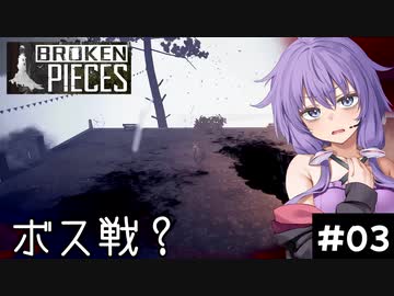 【Broken Pieces】雪とゆかりとへんなのと【結月ゆかり実況】