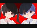 アイデンティティ　歌ってみた／海寧千結. × 神崎のなめ