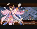 城プロRE「6.5周年記念！招城祭～肆(難)」 ☆２改以下５人