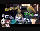 【A.I.VOICE&VOICEROID実況】あかりちゃんときりたんならどこにだって行ける！【SO6デモ版】　★0-1