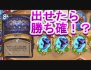 地味なカードを輝かせたい！Part15「面通し」【ナスリア城殺人事件】