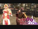【Mount & Blade II: Bannerlord】突撃少女とカルラディア戦記 第四話【ゆっくり実況プレイ】