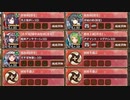夢幻航海 1-8 大洋の荒くれ 難しい【城プロRE 彦根城+☆5改以下イベユニ 平均Lv64】
