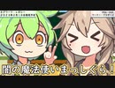 ずんだもんが新作ゲームを紹介した結果【ずんだもんの最新ゲーム情報】
