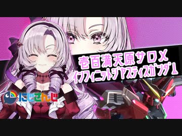 【MAD】(外伝2ですわ)某ロボット大戦に参戦したサロメ嬢１２