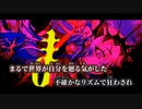 【ニコカラ】セレストラスト／ユギカ off vocal