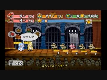 ペーパーあおマキRPGpart5【VOICEROID実況】