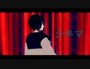 【にじさんじMMD】 シネマ 【黛灰誕生祭2022】