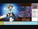 【城プロＲＥ】天下統一　天下の分け目－ロの陣－　～難～　戦功攻略【ボイロ解説】★５～７（＋改）