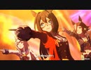 【ウマ娘新追加ライブMV】「Ms.VICTORIA」【ウマ娘 プリティーダービー】　(先行公開ver.)