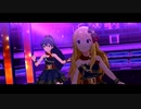 【ミリシタMV】 relations -美希･響-