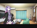 ゆかりさんに頼んで耳かきをしてもらう動画【ASMR】