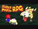 #5【実況】マリオと旅に出ようドラマを作ろう【スーパーマリオRPG】