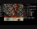 高VITで遊ぶタクティクスオウガ 4-2