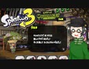 【 #スプラトゥーン3】ほぼ読めてないブキチ風武器読み上げ【倉麻るみ子】