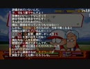 aisssyさんの パワプロクンポケットR【実況プレイ】その51 -亜異誌盗編-